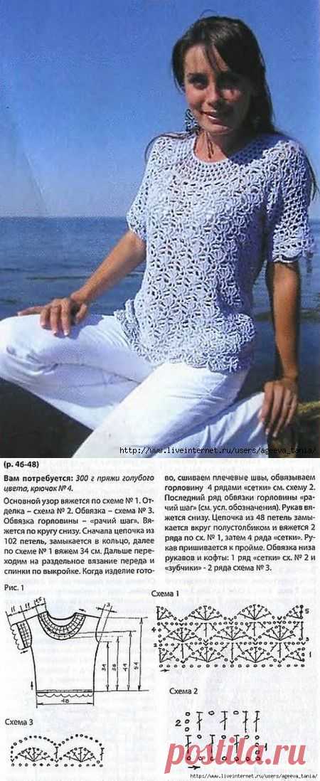 ВЯЖЕМ КРЮЧКОМ ГОЛУБОЙ ПУЛОВЕР №2..