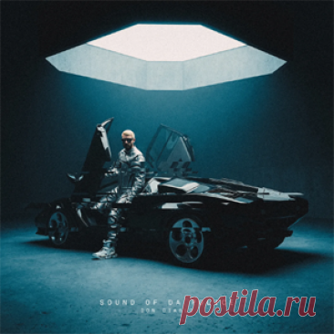 Don Diablo - Sound Of Da Police - Extended Mix | 4DJsonline.com