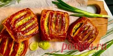 СЛОЙКИ С ЗЕЛЁНЫМ ЛУКОМ И ЯЙЦОМ
