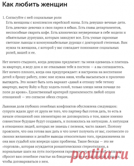 Интересные новости