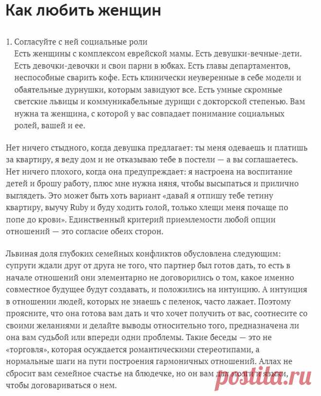 Интересные новости