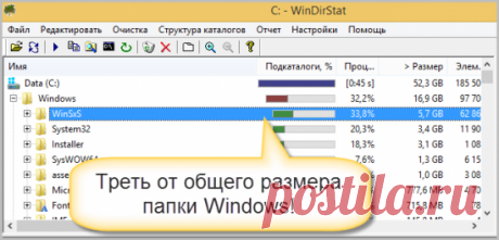 Как удалить ненужные обновления Windows в папке WinSxS