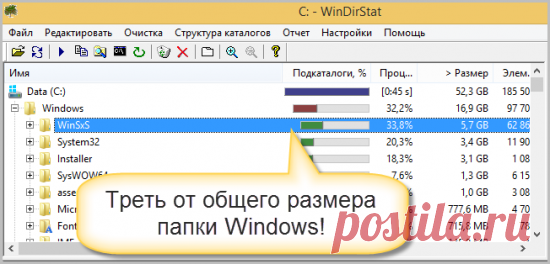 Как удалить ненужные обновления Windows в папке WinSxS