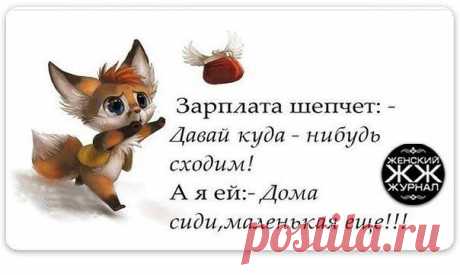 Приглашаю зарегистрироваться в международную социальную сеть для ЛИДЕРОВ МИРА
(компания по созданной системе работает уже год в Украине и вышла на просторы России, Казахстана и Китая...) .
В этой соцсети разрешено рекламировать всё, чем бы вы не занимаетесь в сети .
Вход 20 долл. Пассивный доход.Маркетинг -линейный.
Рекомендую прослушать - это важно.. - краткая презентация автора проекта:
https://www.youtube.com/watch?v=QNEOp9erG8U&amp;featur..
