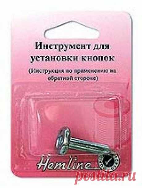 Устройство для установки кнопок универсальное купить дешево в интернет магазине ШТИФ
