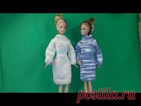 Платье для Барби. 