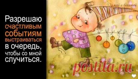 КАК ВЫЖИТЬ?КАК БОЛЬШЕ ЗАРАБАТЫВАТЬ? КАК ПОЛУЧИТЬ ПОВЫШЕНИЕ?/ТРЕНИНГ ПСИХОЛОГИЧЕСКИЙ
Мои конспекты по книге Джерри Гриффин Пособие по выживанию &quot;Корпоративные игры&quot;