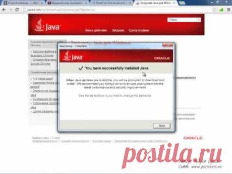 Как скачать видеоуроки с сайта PCSECRETS.RU
