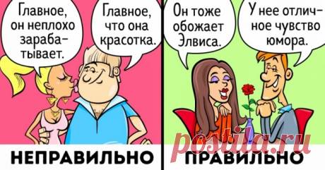 9 исследований, которые объясняют, в чем секрет прочных отношений . Милая Я