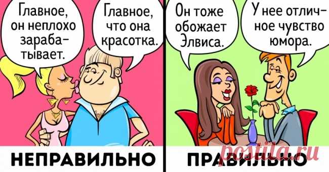 9 исследований, которые объясняют, в чем секрет прочных отношений . Милая Я