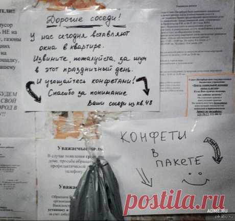 20 записок от людей, которым повезло с соседями