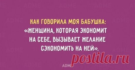 15 открыток с бабушкиной мудростью / Болталка / Разговоры на любые темы