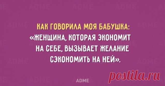 15 открыток с бабушкиной мудростью / Болталка / Разговоры на любые темы
