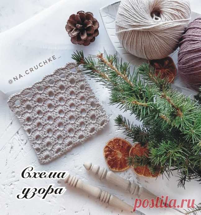 ​Ажурный узор с круглыми дырочками