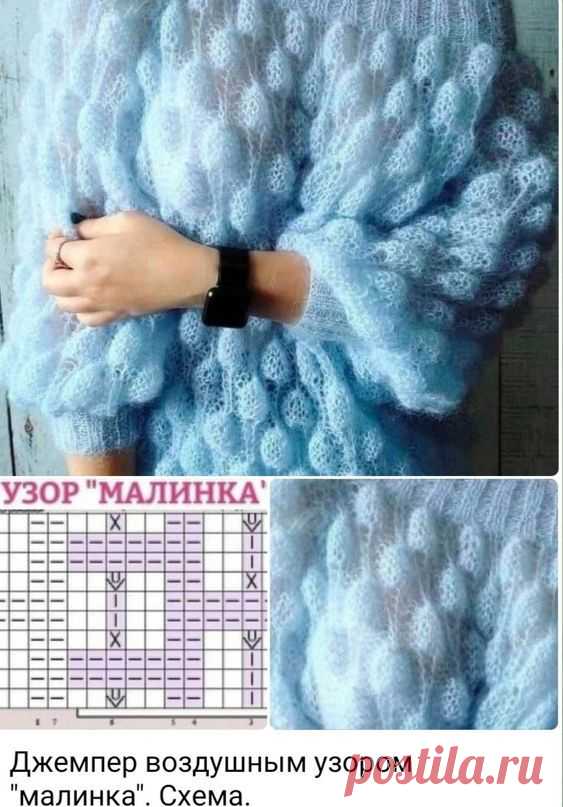 Pin page