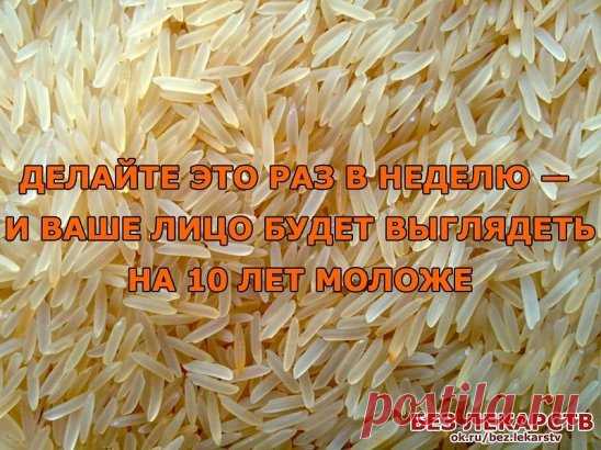 Вам сообщение!