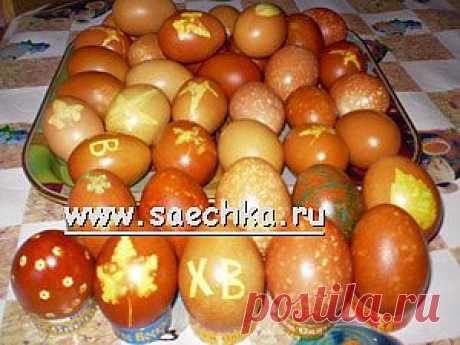 Как покрасить яйца на Пасху с рисунком | рецепты на Saechka.Ru