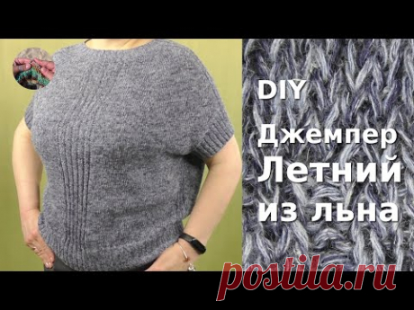 DIY Летний джемпер из льна, реглан-погон