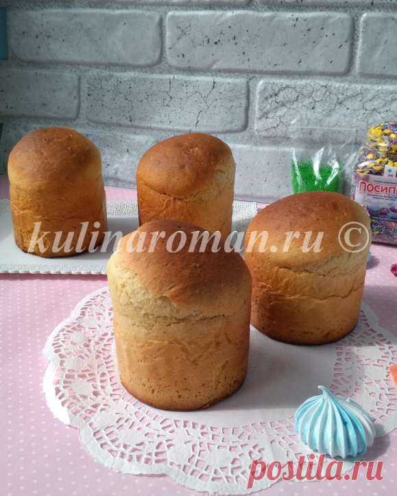 Сдобное тесто для кулича на сметане пошаговый рецепт с фото