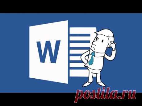 Як вставити Зміст у Microsoft Word 2010 який автоматично оновлюється