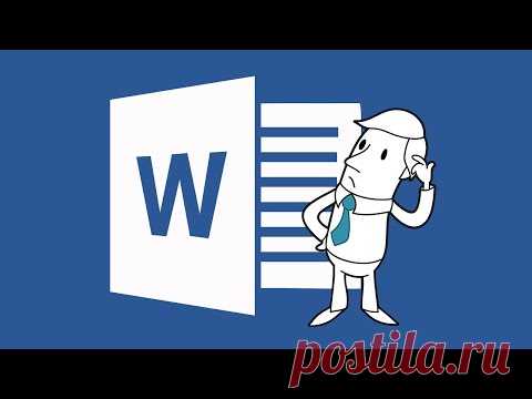 Як вставити Зміст у Microsoft Word 2010 який автоматично оновлюється