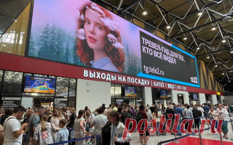 В аэропорту Шереметьево снова собрались очереди. Люди выстраиваются в очереди на стойки внутренних рейсов еще с парковки. В «Аэрофлоте» объясняли ситуацию рекордным трафиком и советовали приезжать в аэропорт за четыре часа до вылета