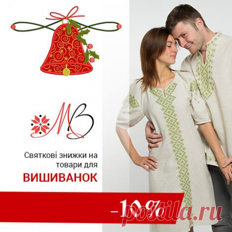 (3) Майстерна Вишиванка - Хроника