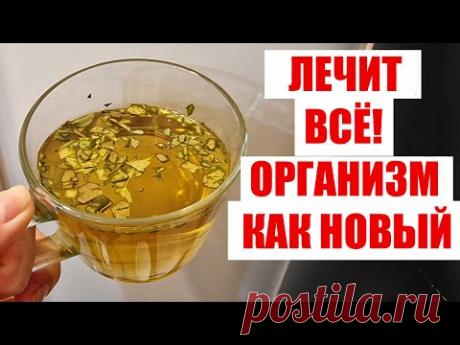 САХАР РУХНУЛ! ПРОПАЛИ БЛЯШКИ, СНИЖАЕТ ДАВЛЕНИЕ, ГУСТУЮ КРОВЬ ДЕЛАЕТ ЖИДКОЙ