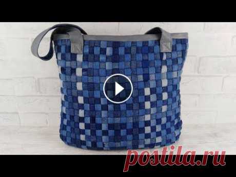ДЖИНСОВАЯ СУМКА СВОИМИ РУКАМИ. ПЛЕТЕНАЯ ДЖИНСОВАЯ СУМКА / BAG OF JEANS Джинсовая сумка своими руками это эффектно и просто! Я покажу как я сплела сумку из обрезков старых джинсов, вшила подкладку, сделала ручки из пояса о...