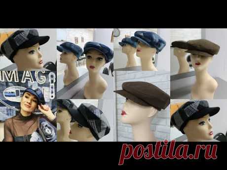 Пошив кепки-фуражки из джинсы или любой подходящей ткани