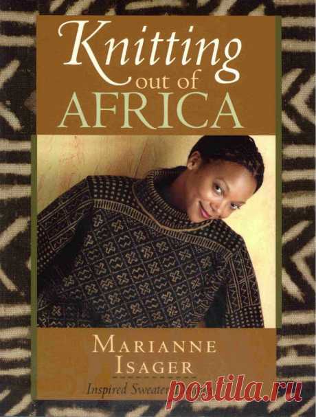 Knitting Out of Africa - Алина Азинова - Веб-альбомы Picasa
