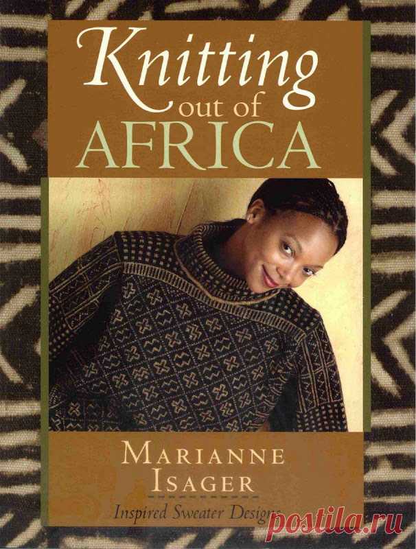 Knitting Out of Africa - Алина Азинова - Веб-альбомы Picasa