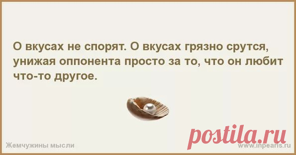 помни что обретя знание ты станешь огнём: 10 тыс изображений найдено в Яндекс.Картинках