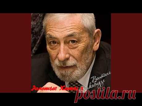 Мои года, мое богатство
