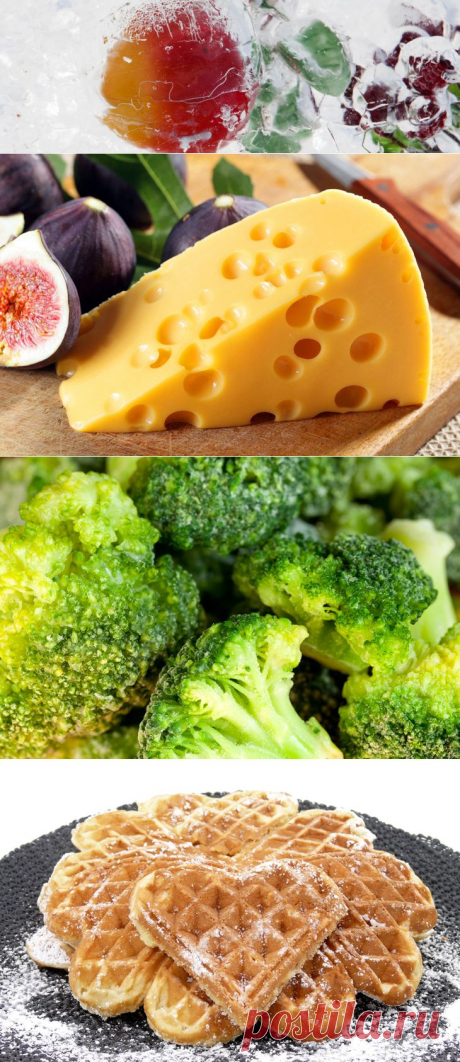 10 продуктов, которым совершенно не вредит заморозка