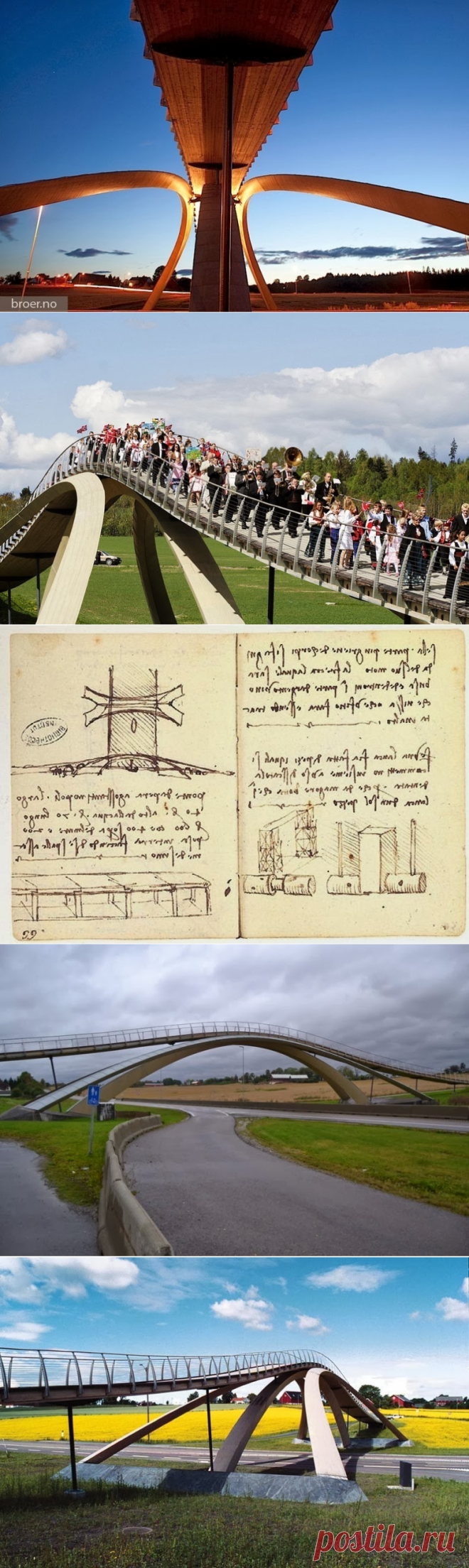 Leonardo Da Vinci’s Golden Horn Bridge | Amusing Planet