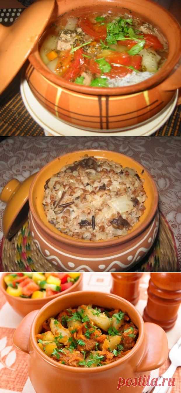 Блюда в горшочках