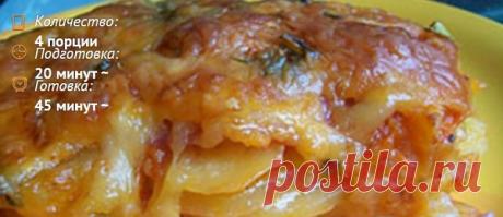 Картофельная запеканка с мясом