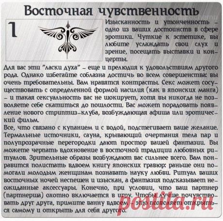 Всё самое интересное!: ЭРОТИЧЕСКИЙ ТЕСТ (+18) Только для совершеннолетних!