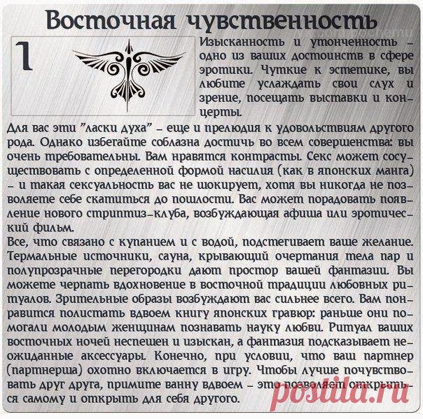 Всё самое интересное!: ЭРОТИЧЕСКИЙ ТЕСТ (+18) Только для совершеннолетних!