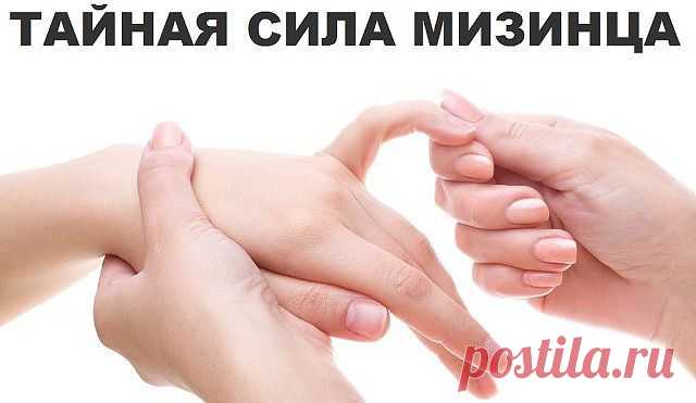 Массаж