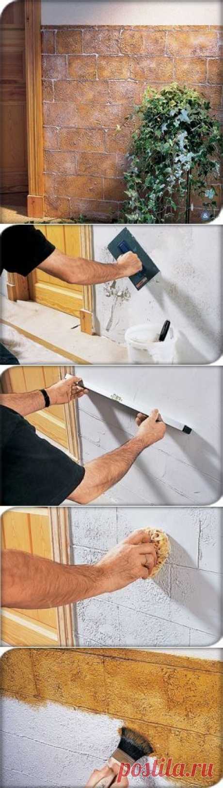 Имитация каменной кладки | Умелые ручки