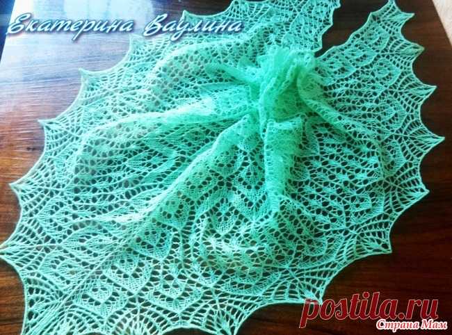 . Шаль