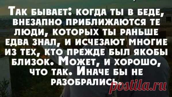 Для нищего не пожалей кусок, Отдай в пустыне ближнему глоток. Спеши на помощь, если это нужно, И ты в беде не будешь одинок...