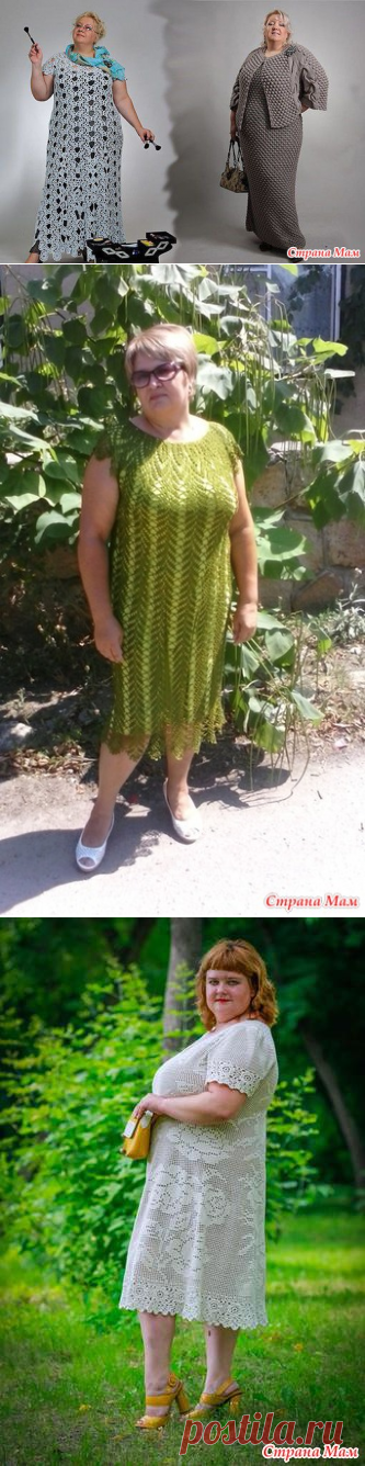 Хочется посмотреть на модельки действительно на Немодельных Дамах - Страна Мам