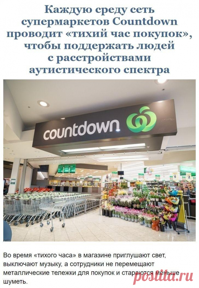Подборка поразительных фактов о Новой Зеландии, которые сперва вызовут у вас недоумение, а потом — восхищение