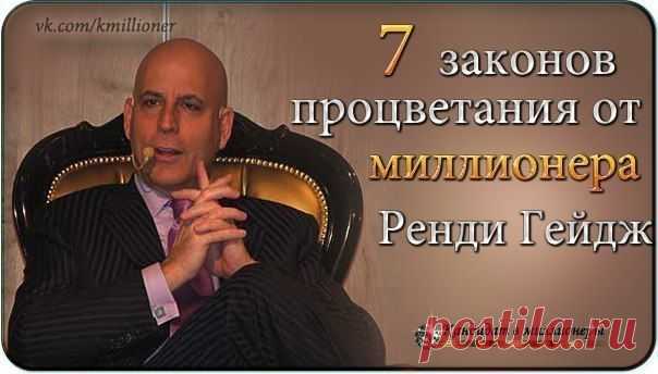 Новости