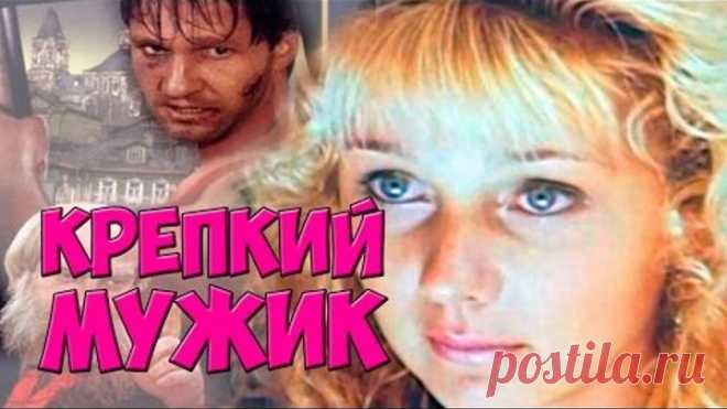 ГЛУБОКИЙ, ТОНКИЙ ФИЛЬМ! 