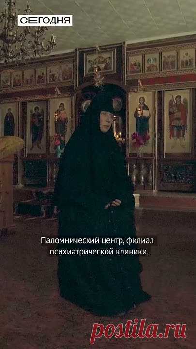 Монахиня Иоанна:У большинства, к сожалению, идет подмена понятий Не монастырь, а дом престарелых, монастырь гостиница для отдыха Паломнический центра, филиал...