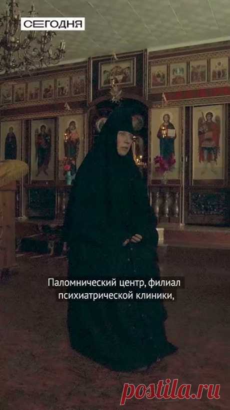 Монахиня Иоанна:У большинства, к сожалению, идет подмена понятий Не монастырь, а дом престарелых, монастырь гостиница для отдыха Паломнический центра, филиал...